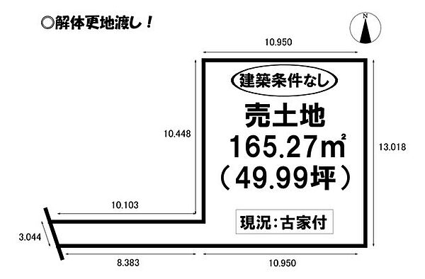 区画図：323000494962