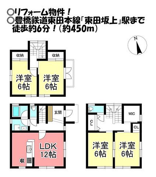 間取り：323000496534