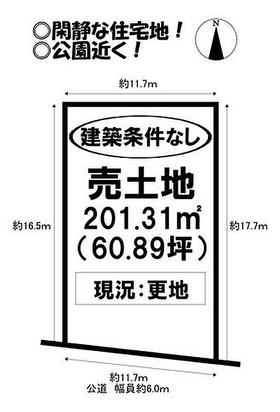 区画図：323000498575