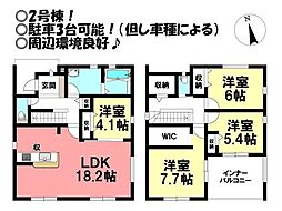 新築戸建 牛川町 全3棟