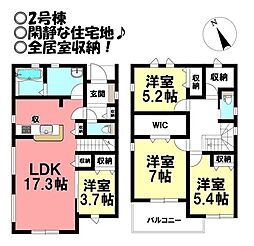 愛知県豊橋市多米西町３丁目