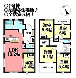 愛知県豊橋市多米西町３丁目