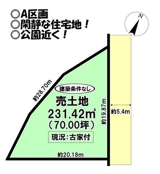 区画図