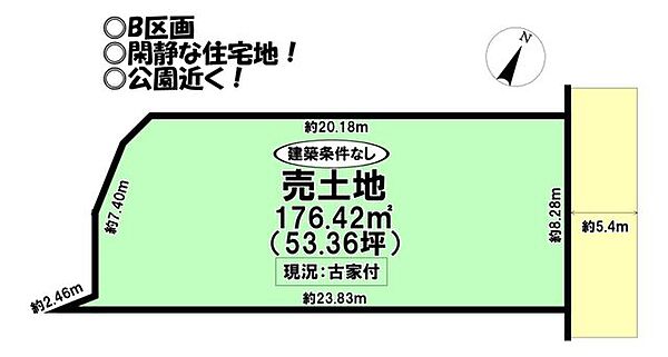 区画図：323000511238