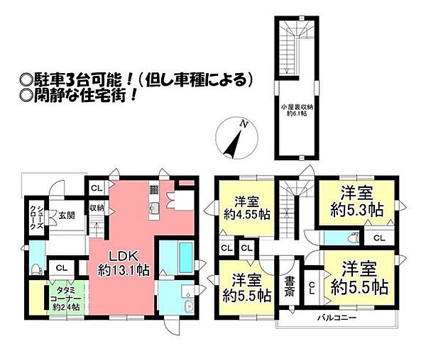 間取り：323000521239