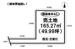 売土地 江島町