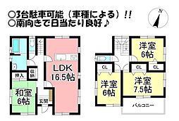前芝町 中古戸建