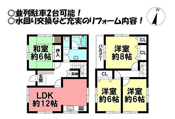 間取り：323000514232