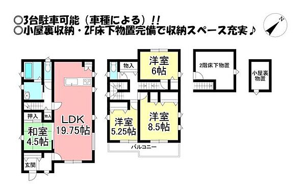 間取り：323000519059