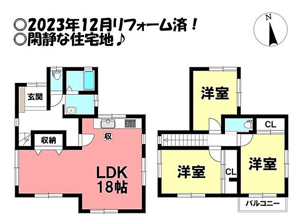間取り：323000517644