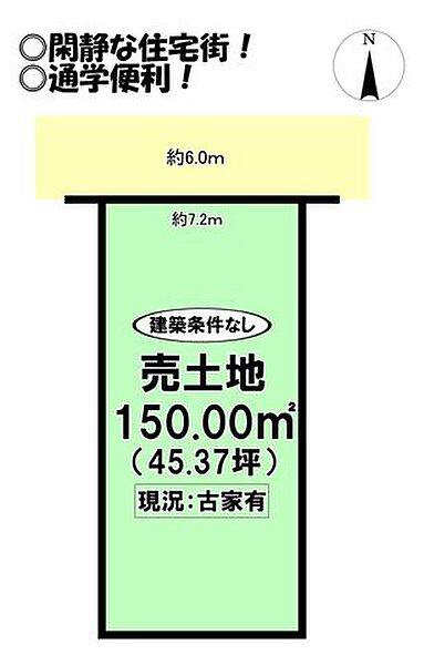 区画図：323000518347