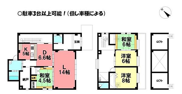 間取り：323000519592