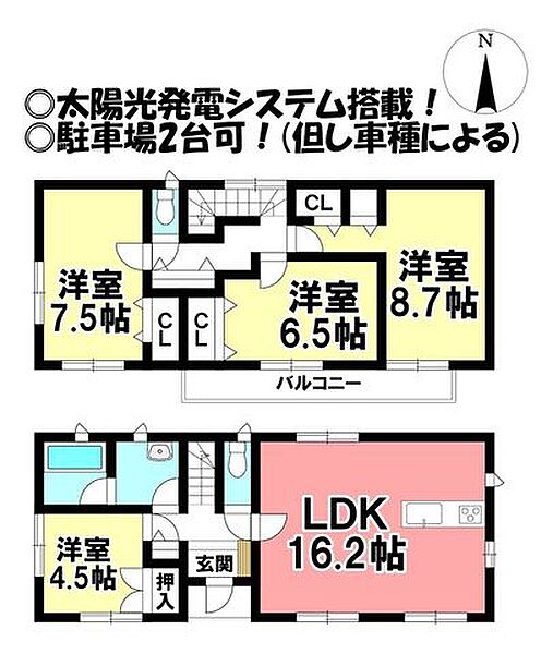 間取り：323000520568