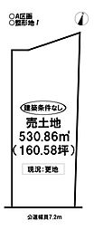 売土地 東大清水町 全3区画