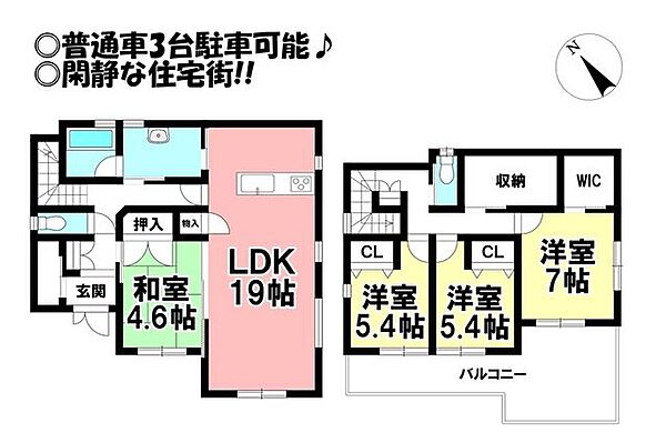 間取り：323000521459