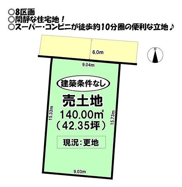区画図：323000522334