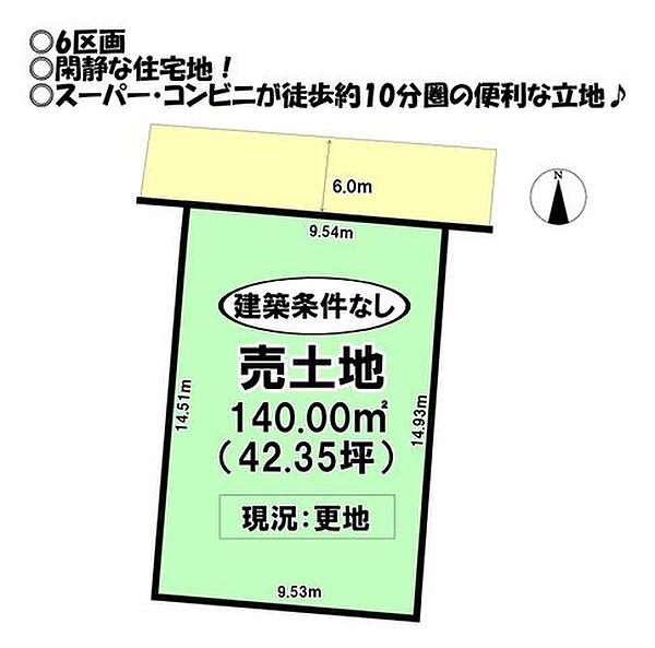 区画図：323000522336