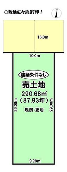 区画図：323000522381