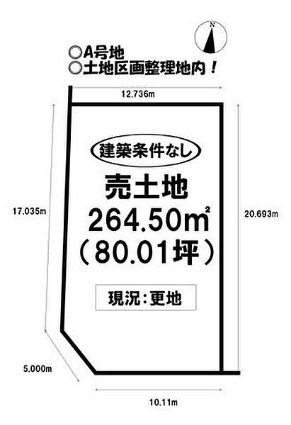 区画図：323000524307