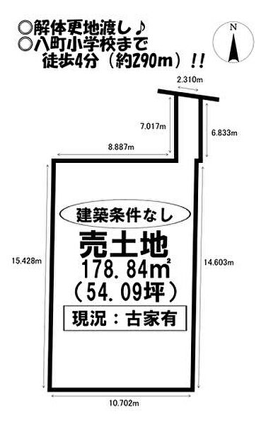 区画図：323000524289