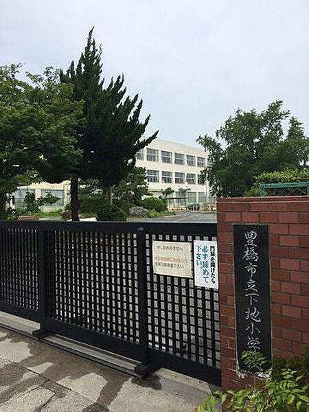 下地小学校下地小学校 750m