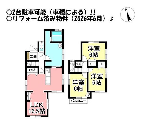 間取り：323000524823