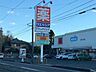 周辺：ウエルシア　豊橋平川本町店 730m