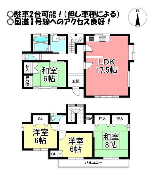 間取り：323000529365