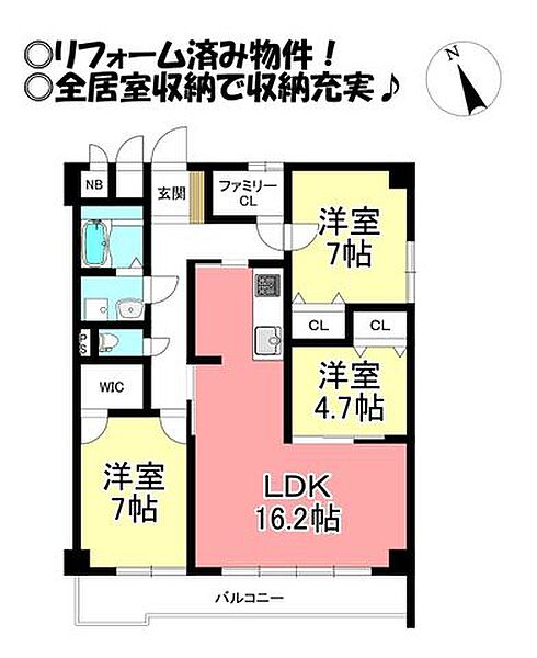 間取り：323000529904