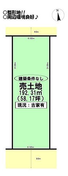 区画図：323000530250