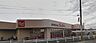 周辺：クックマート本野町店 1570m