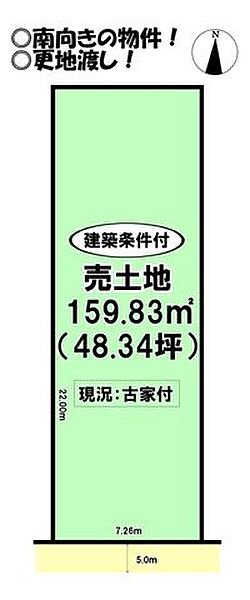 区画図：323000532609