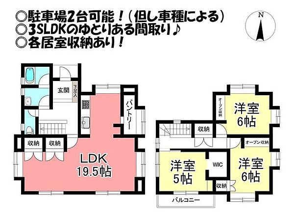 間取り：323000533858