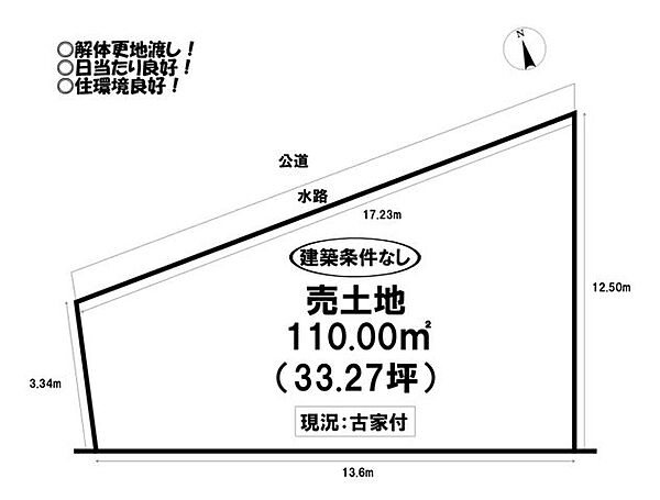 区画図：323000533760
