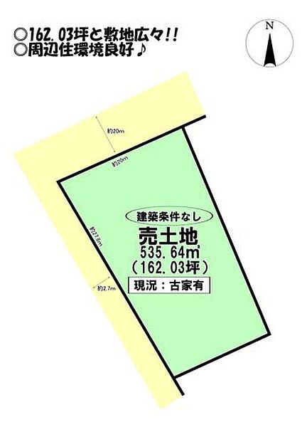 区画図：323000533831