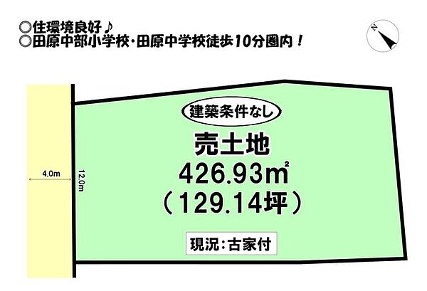 区画図：323000533832