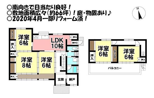 間取り：323000534805