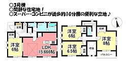 東岩田2丁目 全8棟 新築戸建
