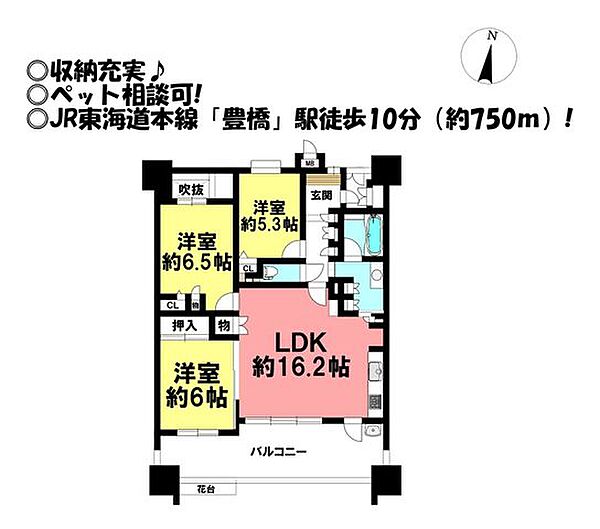 間取り：323000581909