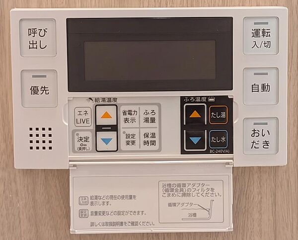 浴室