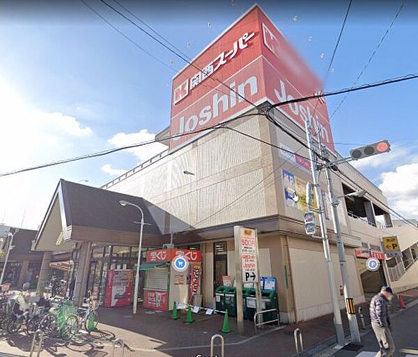 画像24:【スーパー】まるとみクリーニング 関西スーパー市岡店まで299ｍ
