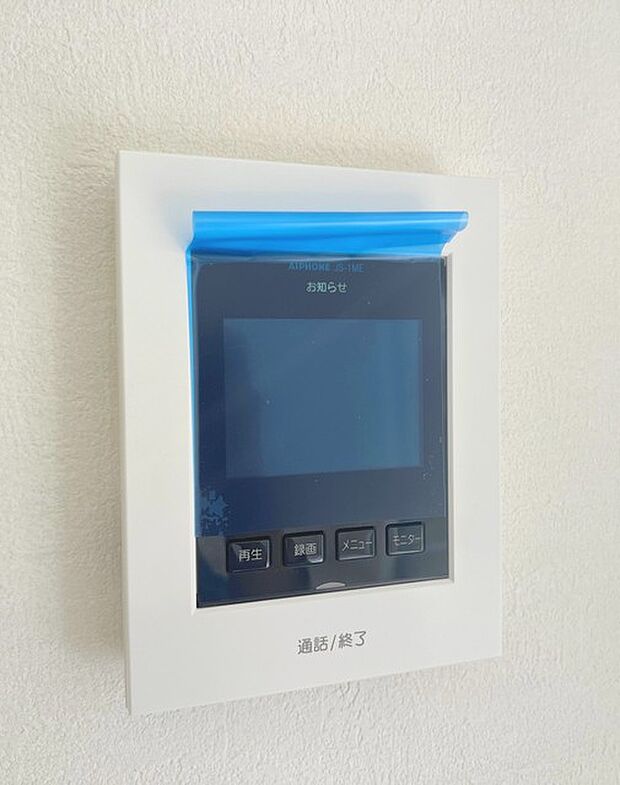 セキュリティー設備