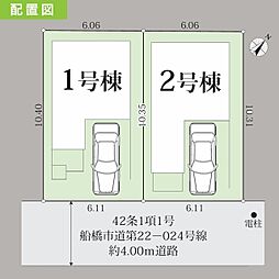 千葉県船橋市北本町２丁目
