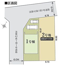 千葉県佐倉市臼井