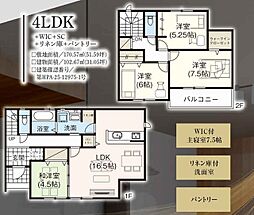 千葉県千葉市花見川区さつきが丘１丁目