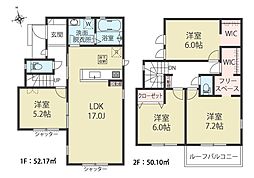 千葉県八千代市上高野