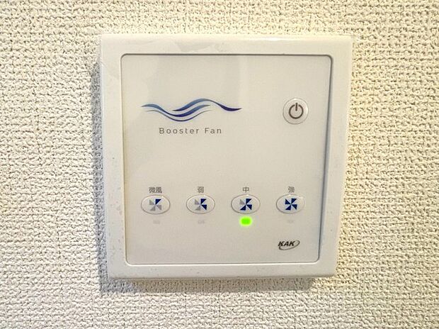 熱交換システム