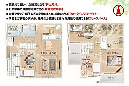 千葉県四街道市大日