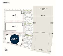千葉県成田市郷部