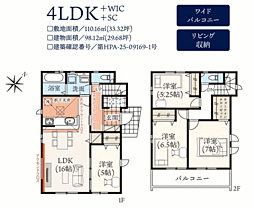 千葉県千葉市花見川区長作台２丁目
